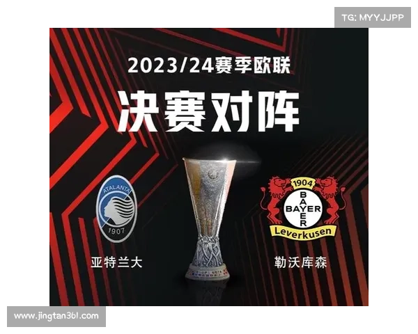 赛事不败纪录,各项赛事不败纪录